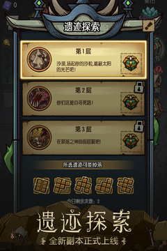 贪婪洞窟1单机版