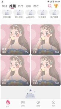013tv秀秀直播
