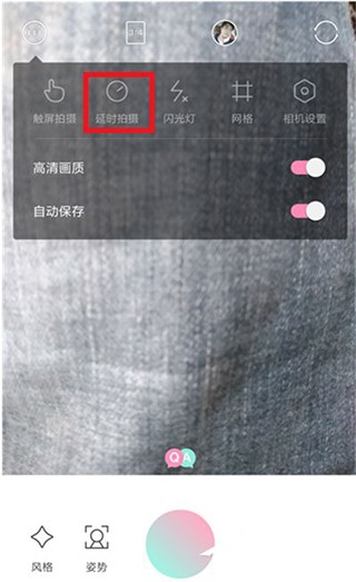 轻颜相机软件最新版