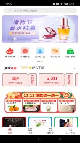 元豹优选