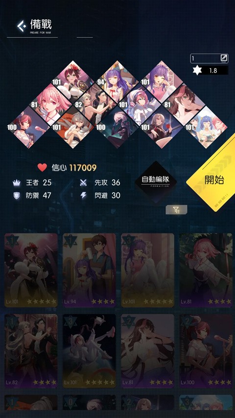 奇点时代台服