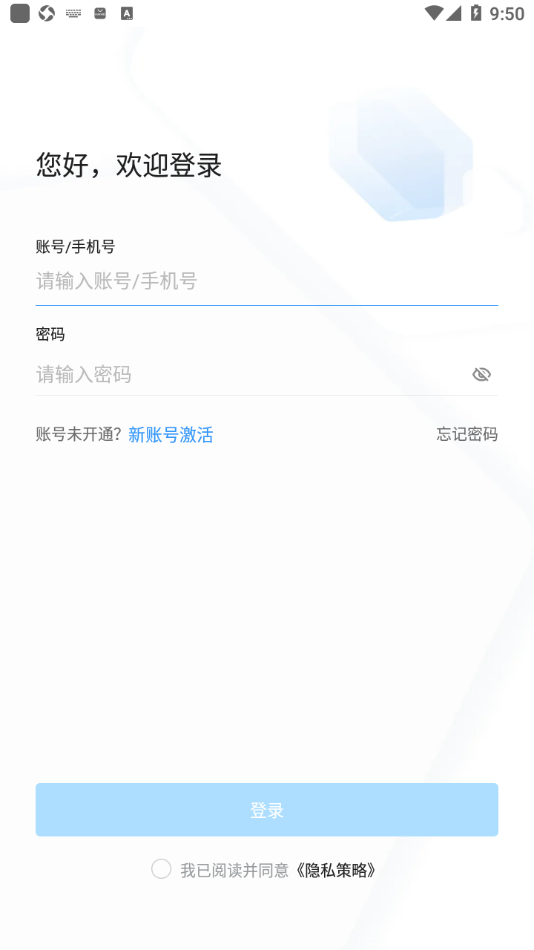 海政通