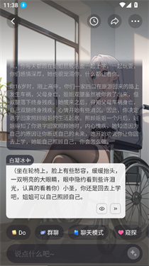 Saylo旧版