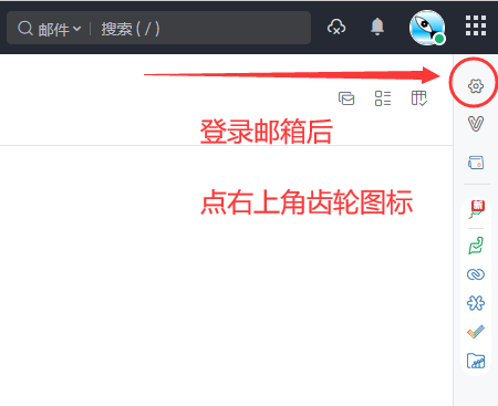 Zoho企业邮箱