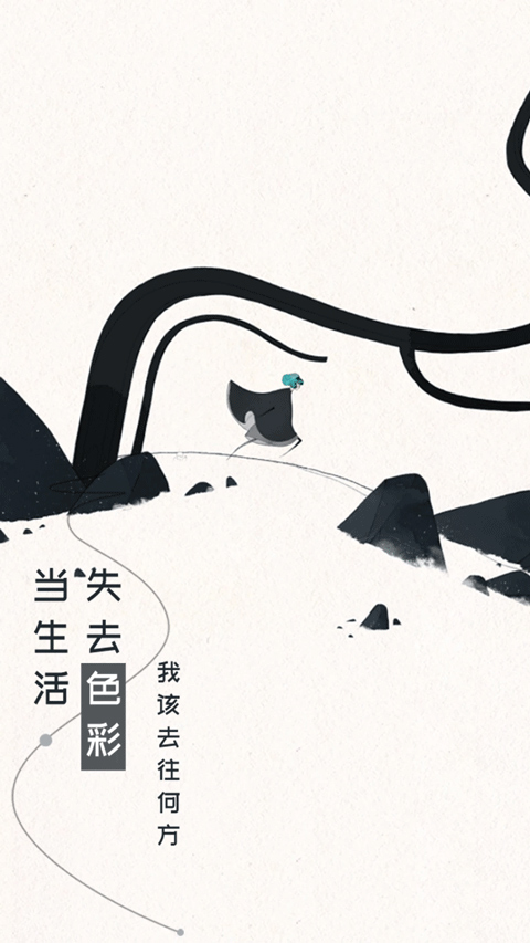 格莉斯的旅程最新版