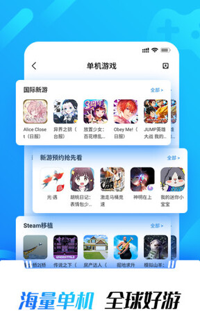 大思英语安卓版
