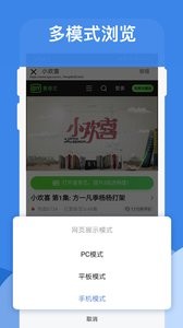 今日影视大全