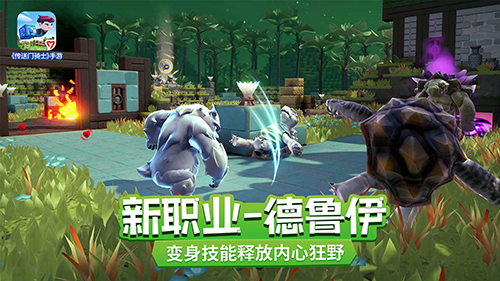 传送门骑士免费手机版