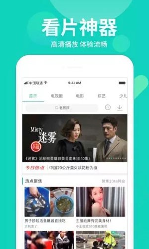 皮特影院最新版