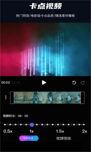 Premiere最新版