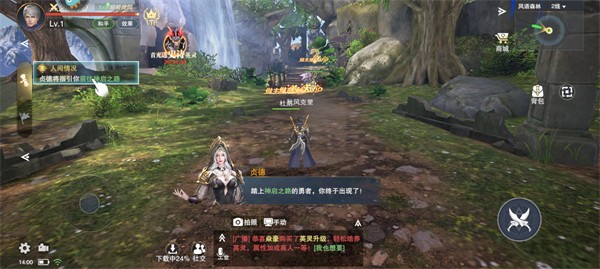 诸神黄昏