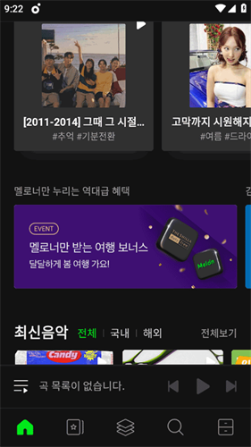 Melon中文版