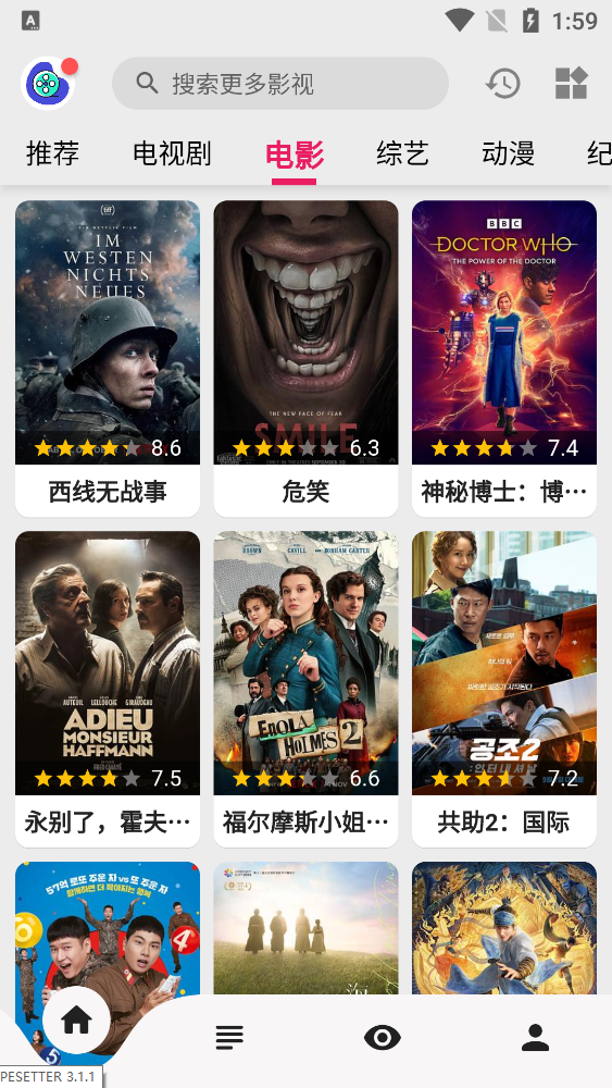 飞飞视频