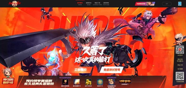地下城与勇士起源