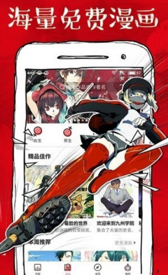 虾漫