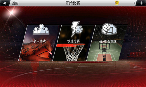 NBA2K20典藏存档版