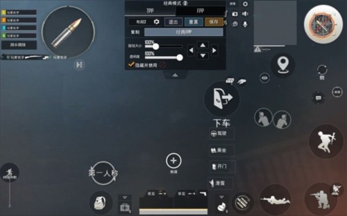 绝地求生刺激战场国际服正式版