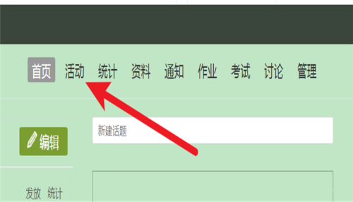 超星客户端