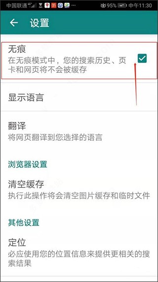 微软Bing国际版