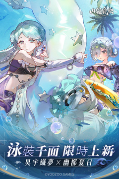 山海镜花2026