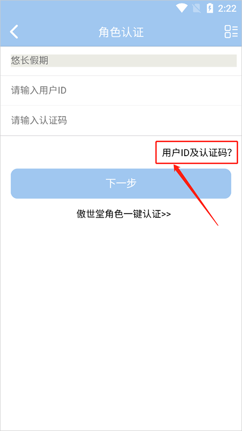 傲世堂论坛