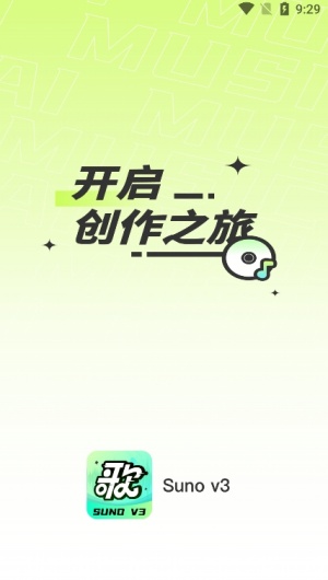 Suno AI