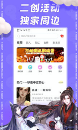 汤圆小说(同人轻小说)