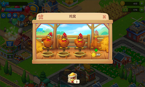 梦想城镇正版