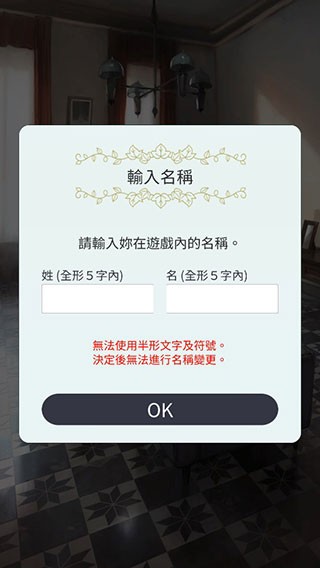 无法触碰的掌心国际服
