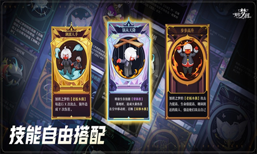 无尽梦回测试版