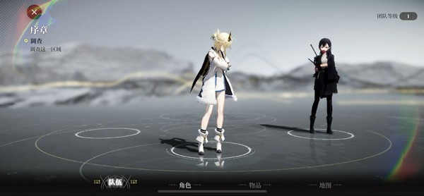 来自星尘手游