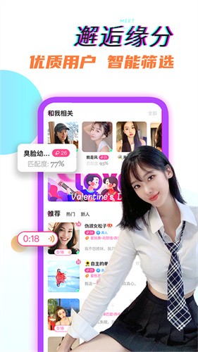 zz直播最新版