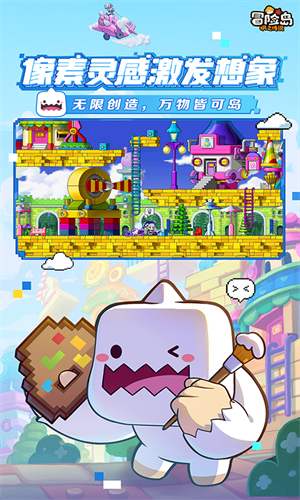 冒险岛枫之传说手机版