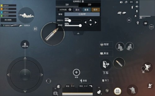 绝地求生刺激战场国际服正式版