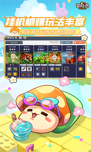 冒险岛枫之传说手机版