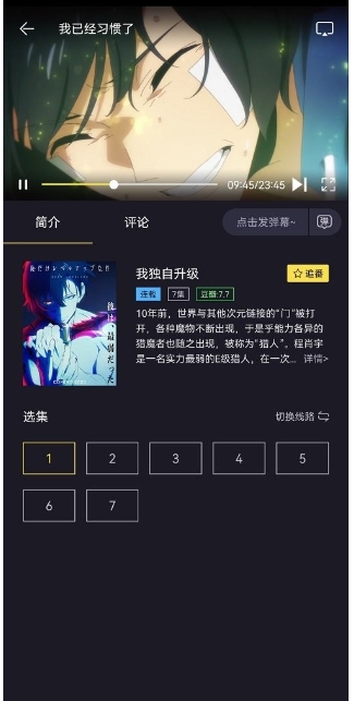 橘漫安卓版