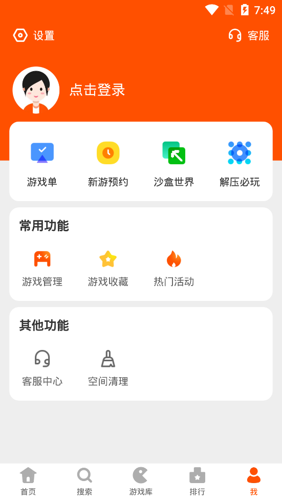 233乐园旧版本