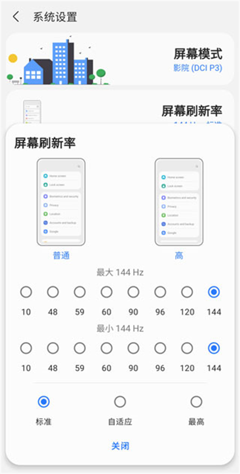 samhelper老版本