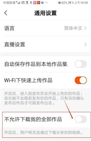 快手概念版旧版本