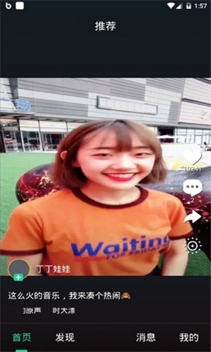 可乐视频最新版