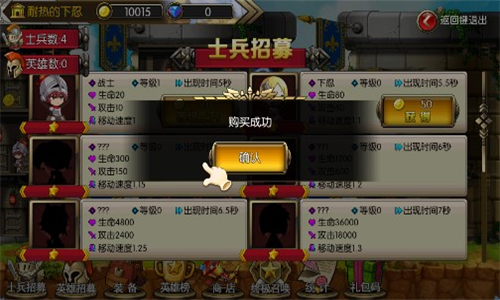 英雄世界手游
