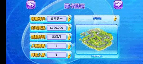 大富翁4安卓版