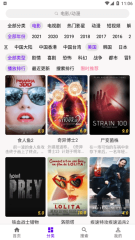 经典影院