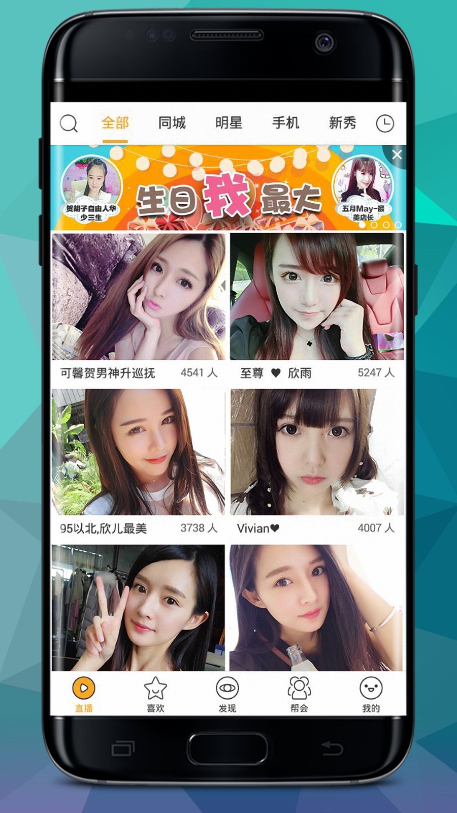 羞羞涩播