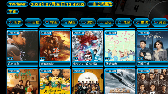 TVPlayer