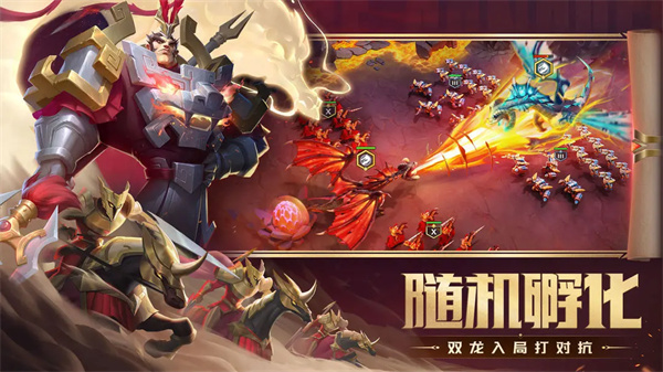 剑与家园免费版