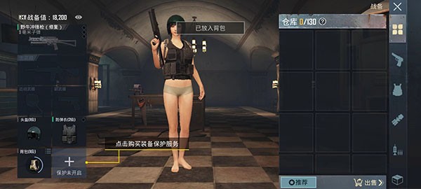 地铁逃生免费正版