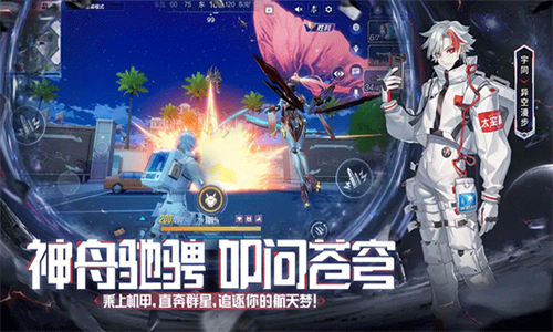 机动都市阿尔法VIVO版
