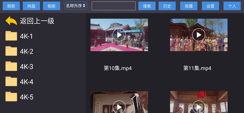 蜗牛云盘TV版