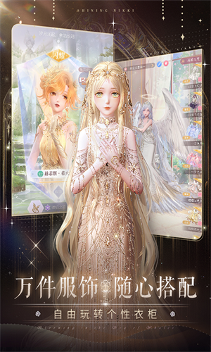 闪耀暖暖华为服
